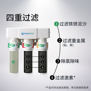 aquasana 阿夸莎娜 AQ-5300A 大流量净水器