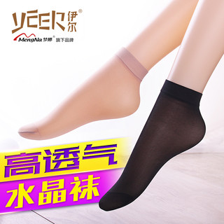 伊尔 女士短丝袜