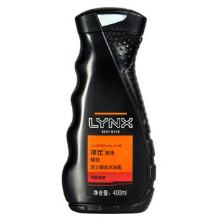 LYNX 凌仕 男士醒体沐浴露 续锐型 400ml +赠沐浴露 250g *6件