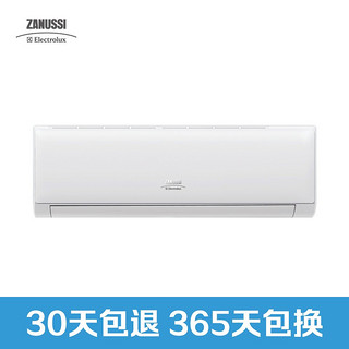 Zanussi·Electrolux 扎努西·伊莱克斯  ZAW26VD53AA1 变频 壁挂式空调 大1匹