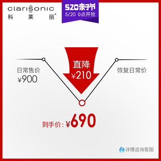 Clarisonic 科莱丽 洁面仪毛孔清洁器奢华刷头套装