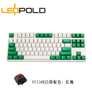 Leopold 利奥博德 FC750R PD版 87键 PBT机械键盘 Cherry原厂
