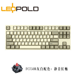 Leopold 利奥博德 FC750R PD版 87键 PBT机械键盘 Cherry原厂