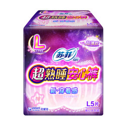 Sofy 苏菲 超熟睡安心裤M 2P L码  5片 *5件