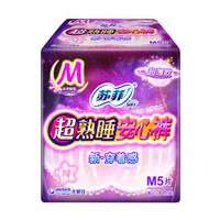 Sofy 苏菲 超熟睡安心裤M 2P M码 5片