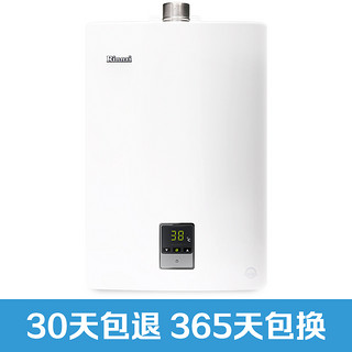 Rinnai 林内 RUS-16QS01 燃气热水器 16L