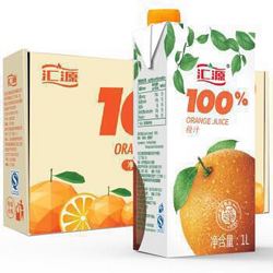Huiyuan 汇源 青春版 橙汁果汁 1Lx5 *3件+凑单品
