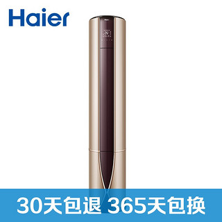 Haier 海尔 07UDP21AU1系列 变频 立柜式空调