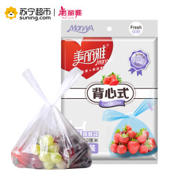 美丽雅 抽取式背心保鲜袋大号30*40cm*100只 手提式食品袋 *19件
