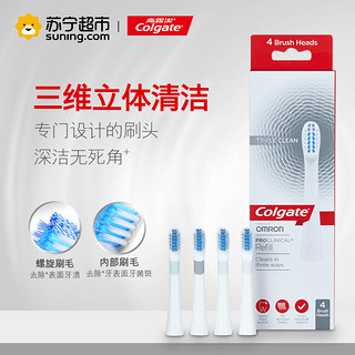 Colgate 高露洁 ProClinical 三维洁净型替换刷头 4支装