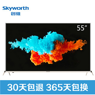 SKYWORTH 创维电视 V9系列 4K液晶电视