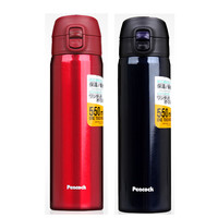 Peacock 孔雀 AMW 保温杯