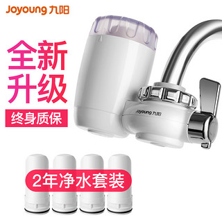 Joyoung 九阳 JYW-T03 家用净水器