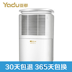 YADU 亚都 YD-C102BGW 除湿机 2.2L