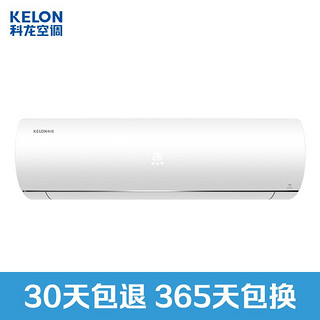 Kelon 科龙 KFR-26GW/EFXAA1(1N17) 大1匹 变频 壁挂式空调