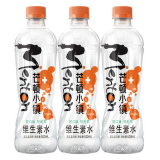 今麦郎 芒顿小镇 维生素水 500ml*15瓶