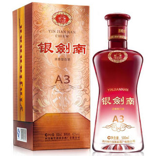 剑南春 银剑南a3 42度 整箱装白酒 500ml*6瓶【报价 价格 评测 怎么样