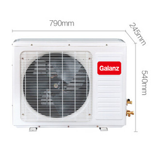 Galanz 格兰仕 大白Ⅱ系列 立柜式空调 