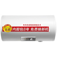  A.O.Smith 史密斯 E80MDG  电热水器  80升