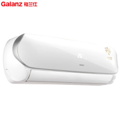 格兰仕 Galanz 1.5匹 变频冷暖 WIFI智能 一级能