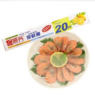 Zenxin 振兴 BX601 保鲜膜 25CM*20M 70g 10卷装