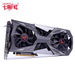 COLORFUL 七彩虹 iGame GTX1080 Vulcan X 显卡（1708-1847MHz）
