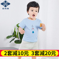 YUZHAOLIN 俞兆林 儿童短袖套装 格子小象 灰绿 120cm 
