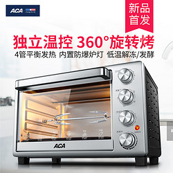 ACA 北美电器 ATO-M32A 32L 电烤箱