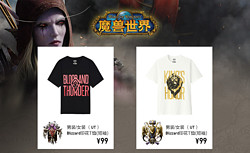 Blizzard&优衣库联名UT