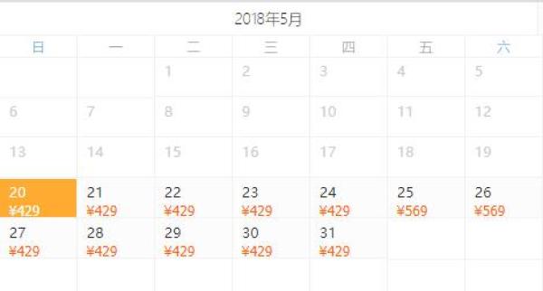 北京-古北水镇2天1晚周边游(往返大巴+特色客栈)