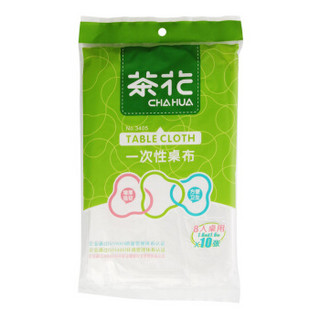 CHAHUA 茶花 加厚一次性桌布1.6*1.6m耐用不易破10张装