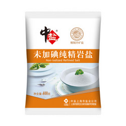 中盐 未加碘 纯精岩盐 400g