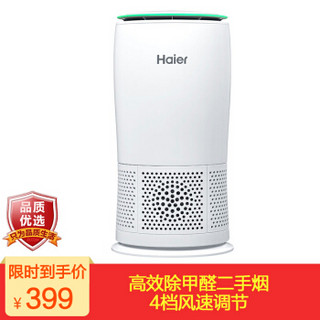 Haier 海尔 ZKJ-F15A1 桌面空气净化器