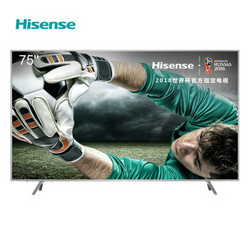 Hisense 海信 LED75EC880UQ 75英寸 4K ULED 液晶电视（月光银）