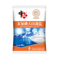 中盐  未加碘 天山湖盐  300g