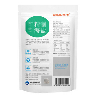  JUZISHU 桔子树 加碘 精制海盐 400g