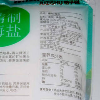  JUZISHU 桔子树 加碘 精制海盐 400g