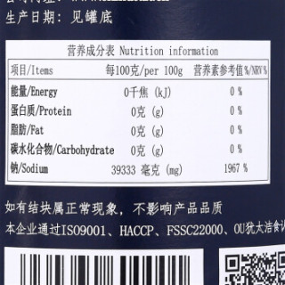 MODUN 莫顿 未加碘 精制盐