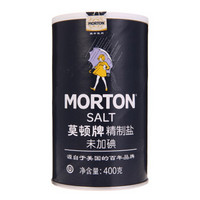 MODUN 莫顿 MORTON）盐  无碘精制盐（未加碘） 无碘食盐 400g