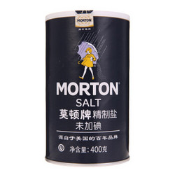 MODUN 莫顿 未加碘 精制盐 400g