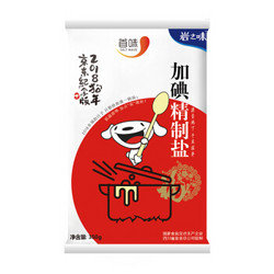 岩之味 首味 加碘精制盐 京东定制 350g *10件