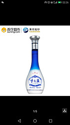 洋河(YangHe) 蓝色经典 梦之蓝M1 45度 单瓶盒装白酒 500ml 口感绵柔浓香型