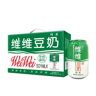 维维 纯素系列 无蔗糖豆奶饮料 非转基因 植物蛋白饮料 300ml*12罐 整箱