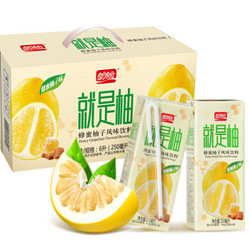 盼盼 清凉饮品 就是柚 蜂蜜柚子味 果汁饮料 250ml*24盒 聚会送礼 整箱装 家庭礼盒装 *2件