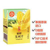 悠采 中粮NFC鲜榨玉米汁115ml*3