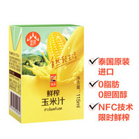 悠采 中糧NFC鮮榨玉米汁115ml*3