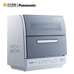 Panasonic 松下 NP-TR1HECN 6套 台式洗碗机