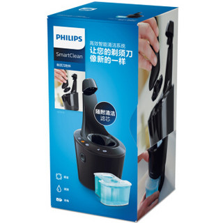 PHILIPS 飞利浦 SC51/51 高效智能清洁系统