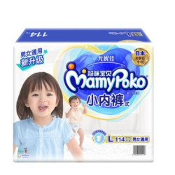 MamyPoko 妈咪宝贝 婴儿小内裤 L114片 *5件
