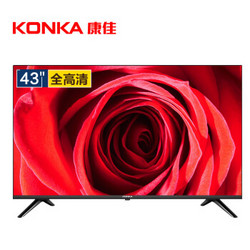 KONKA 康佳 LED43E330C 液晶电视 43英寸